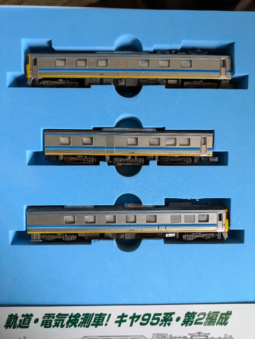 キヤ95 DR2編成　マイクロエースA-6482