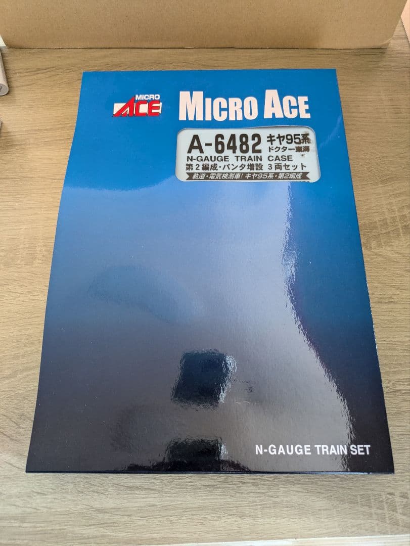 キヤ95 DR2編成　マイクロエースA-6482