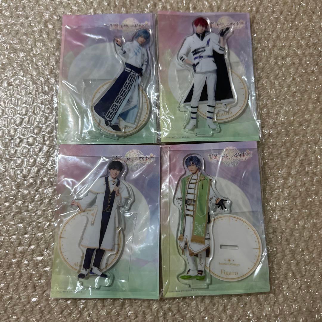 まほステ　魔法使いの約束　舞台 3個セット 新品未開封 ❼