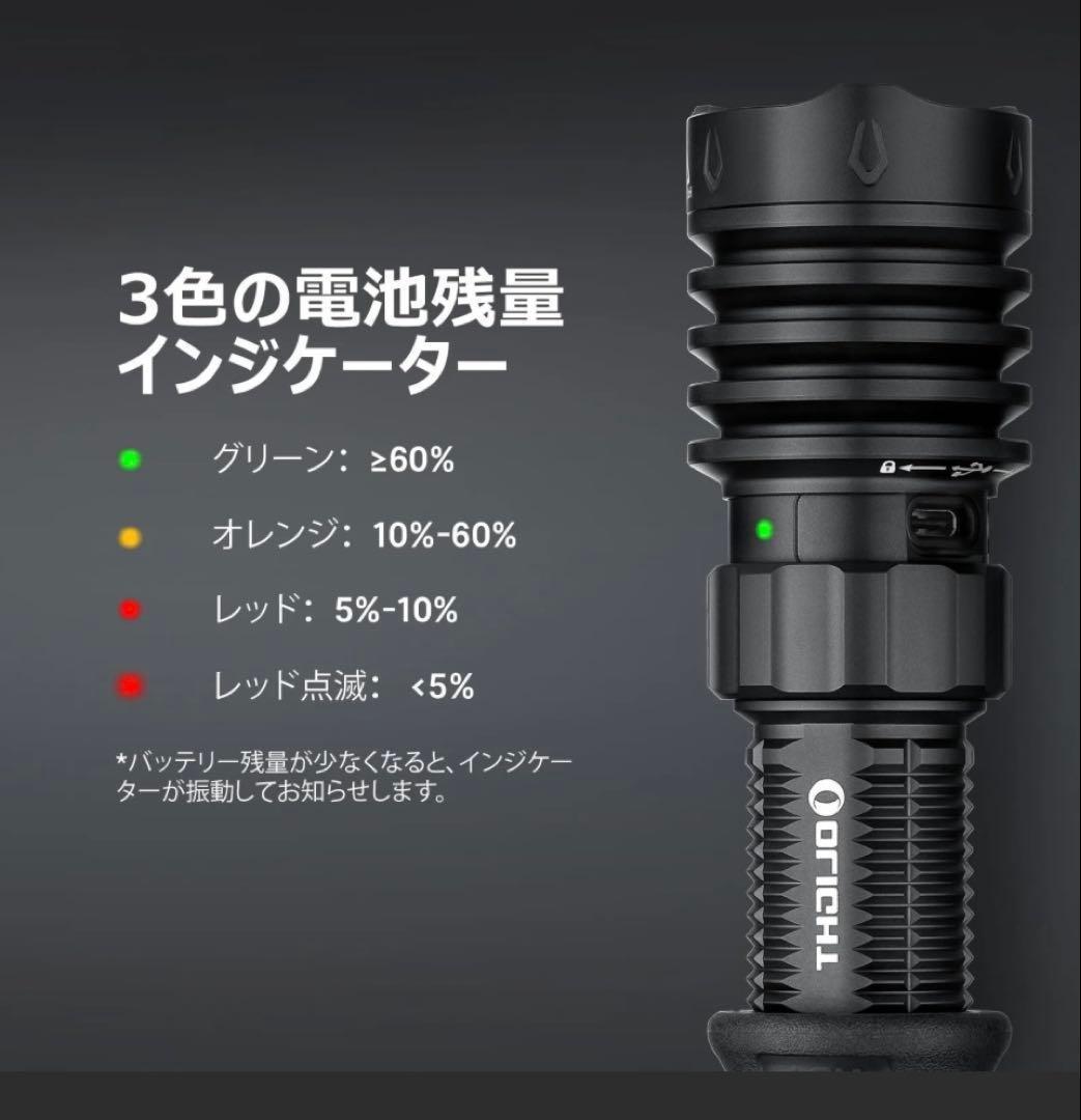 OLIGHT オーライト WARRIOR X4 懐中電灯　フラッシュライト　強力
