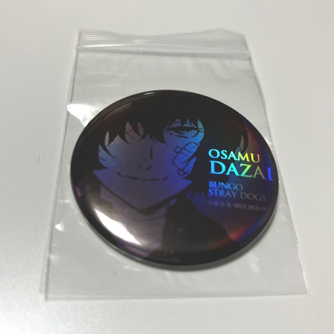 文スト　AGF2020 缶バッジ　太宰治