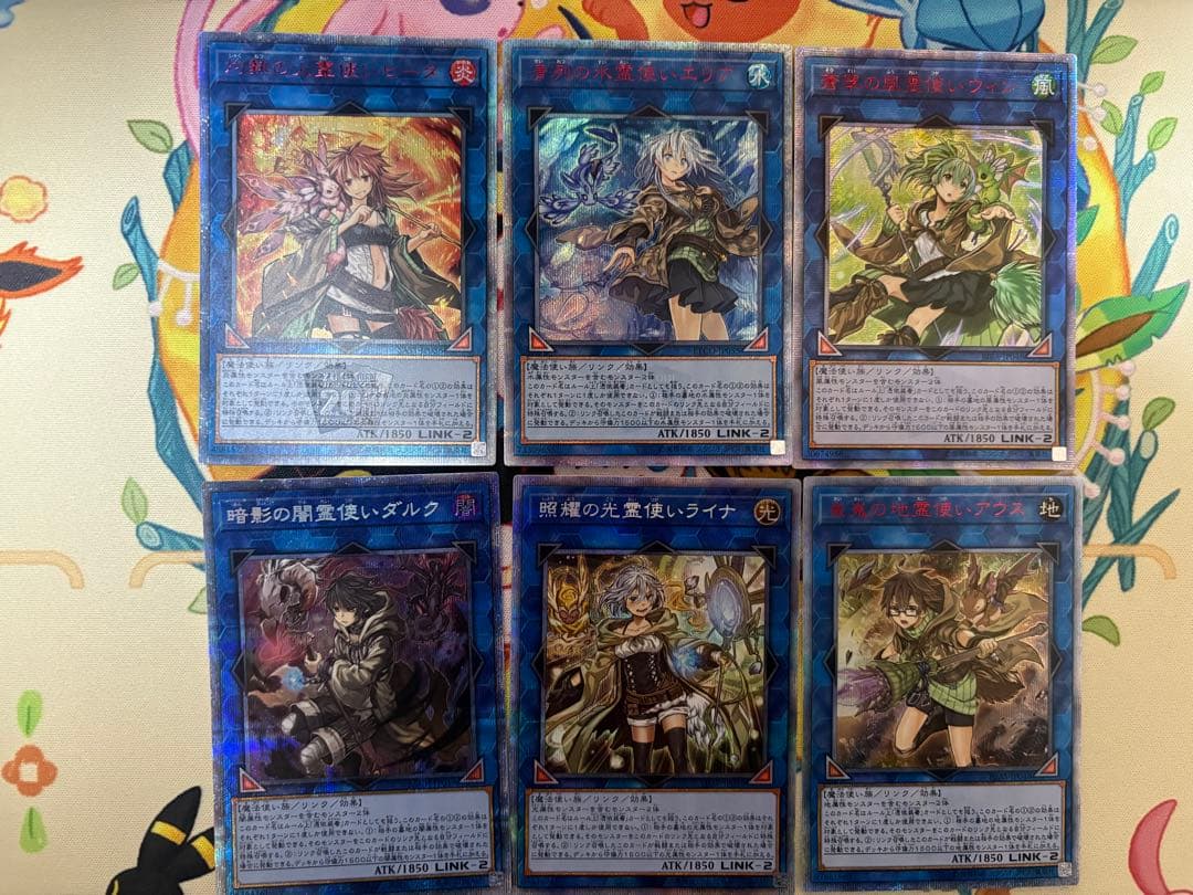 遊戯王　霊使いセット　6枚