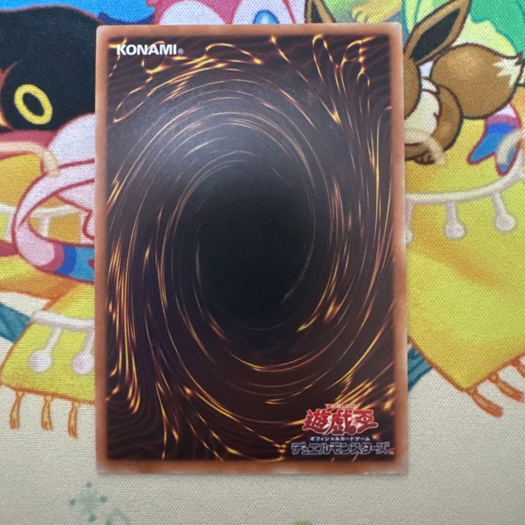 遊戯王　霊使いセット　6枚