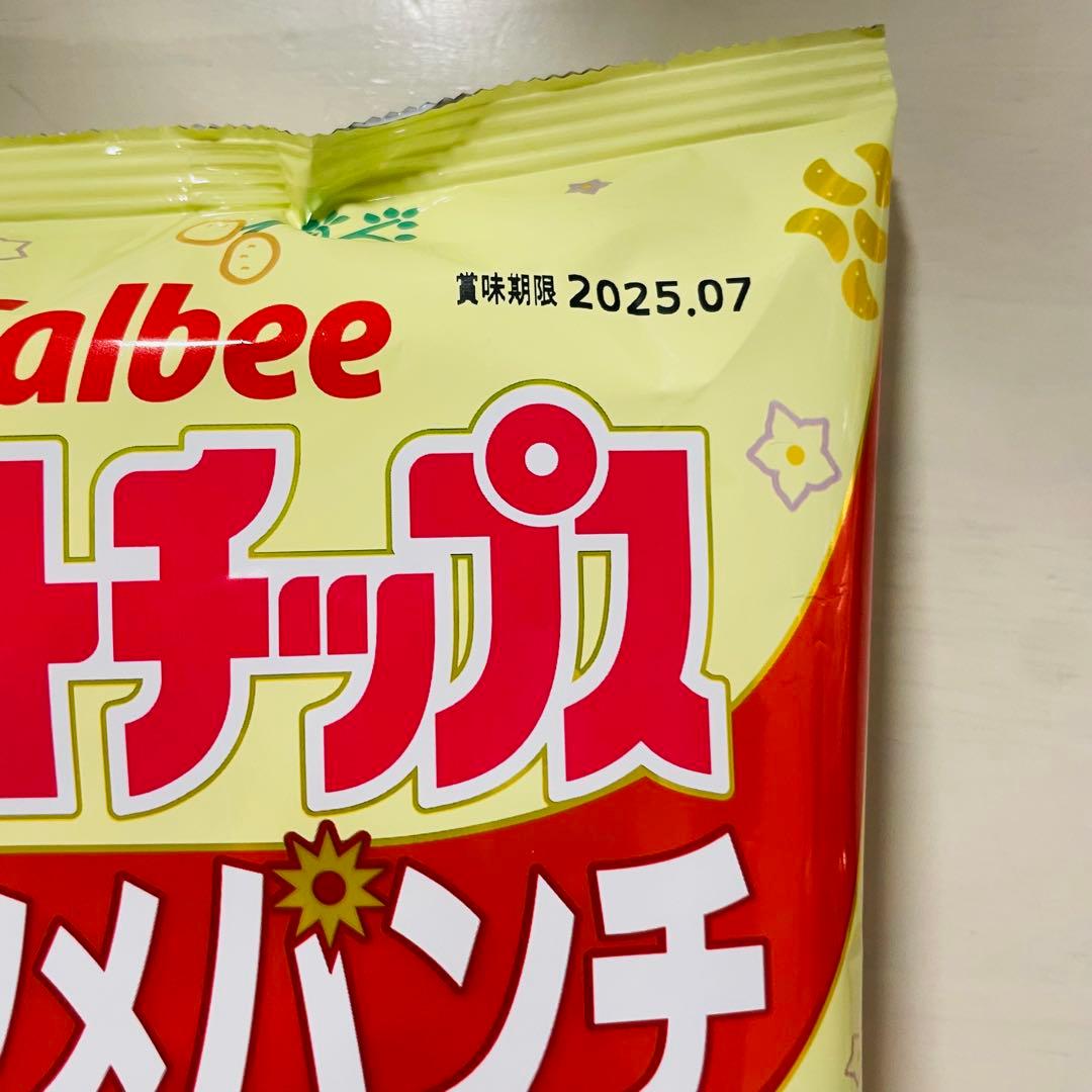 さや様ご確認用