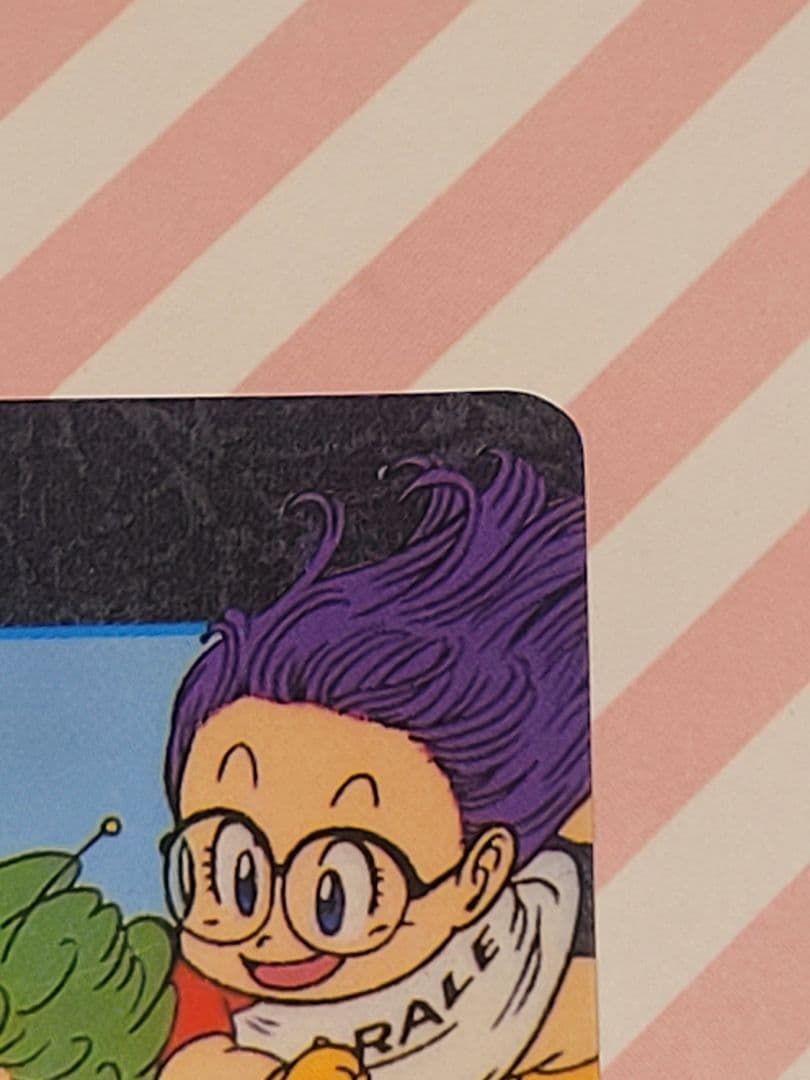 ドラゴンボール ビジュアルアドベンチャー No.20 みんな揃って