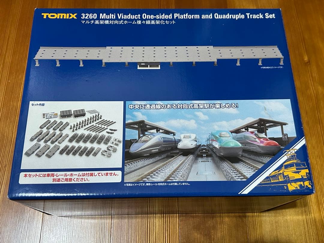 未使用品 TOMIXマルチ高架橋対向式ホーム複々線高架化セット