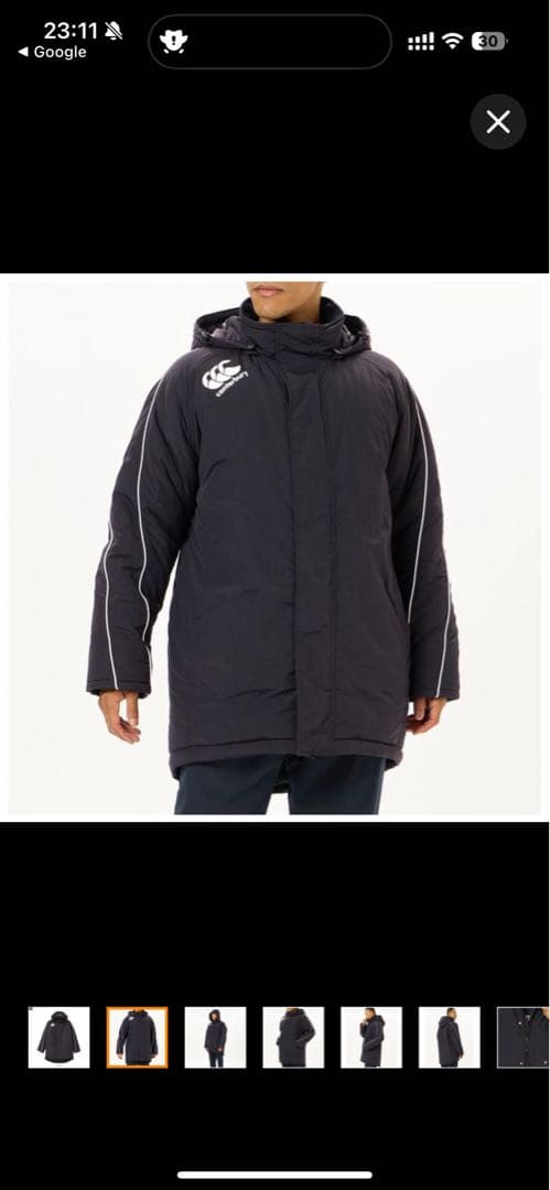 ラグビーインサレーションハーフコート（メンズ）