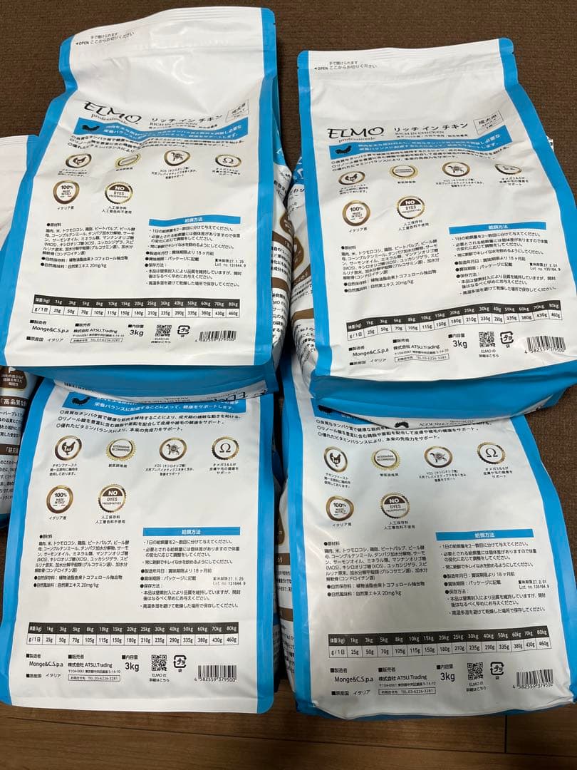 ELMO エルモ リッチインチキン 成犬用 3kg×5袋 計15kg