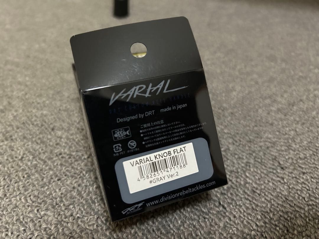 バリアルハンドル　フラットノブ