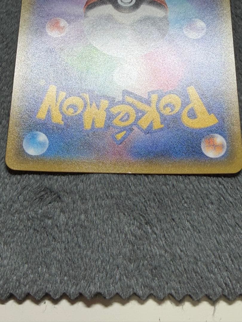 おたんじょうび　のピカチュウ 25thピカチュウ プロモ