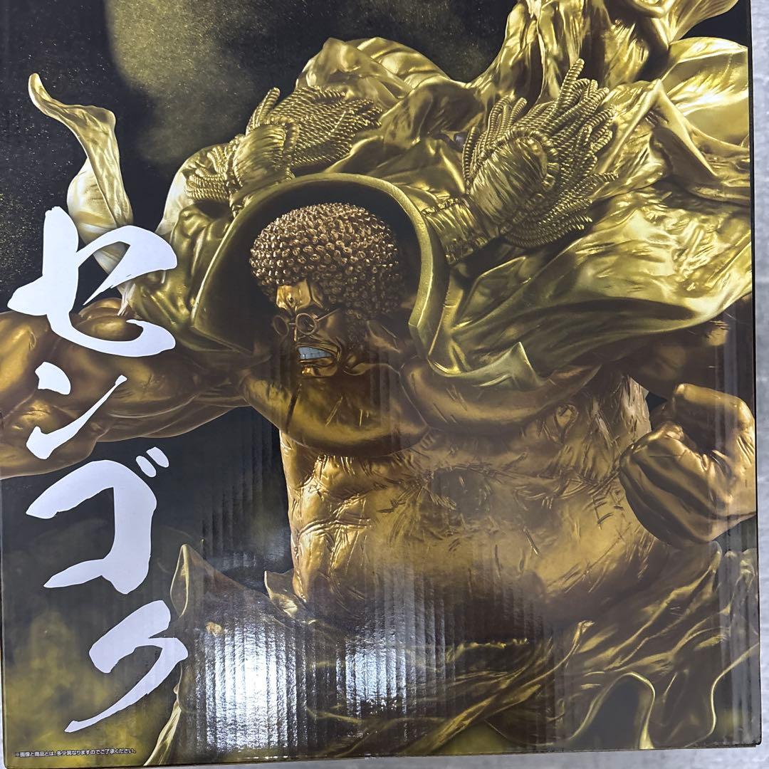 ワンピースEX 一番くじ ラストワン賞センゴク