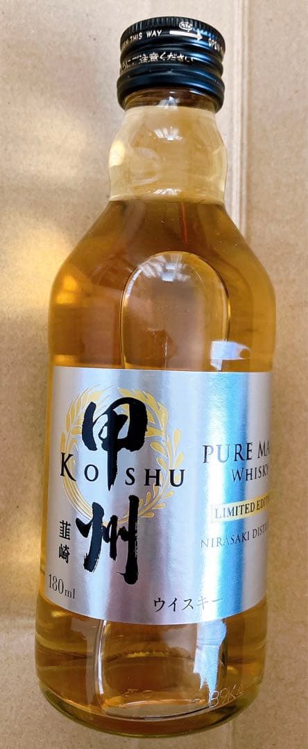 甲州韮崎ピュアモルトLIMITED EDITION 限定版 180ml×12本