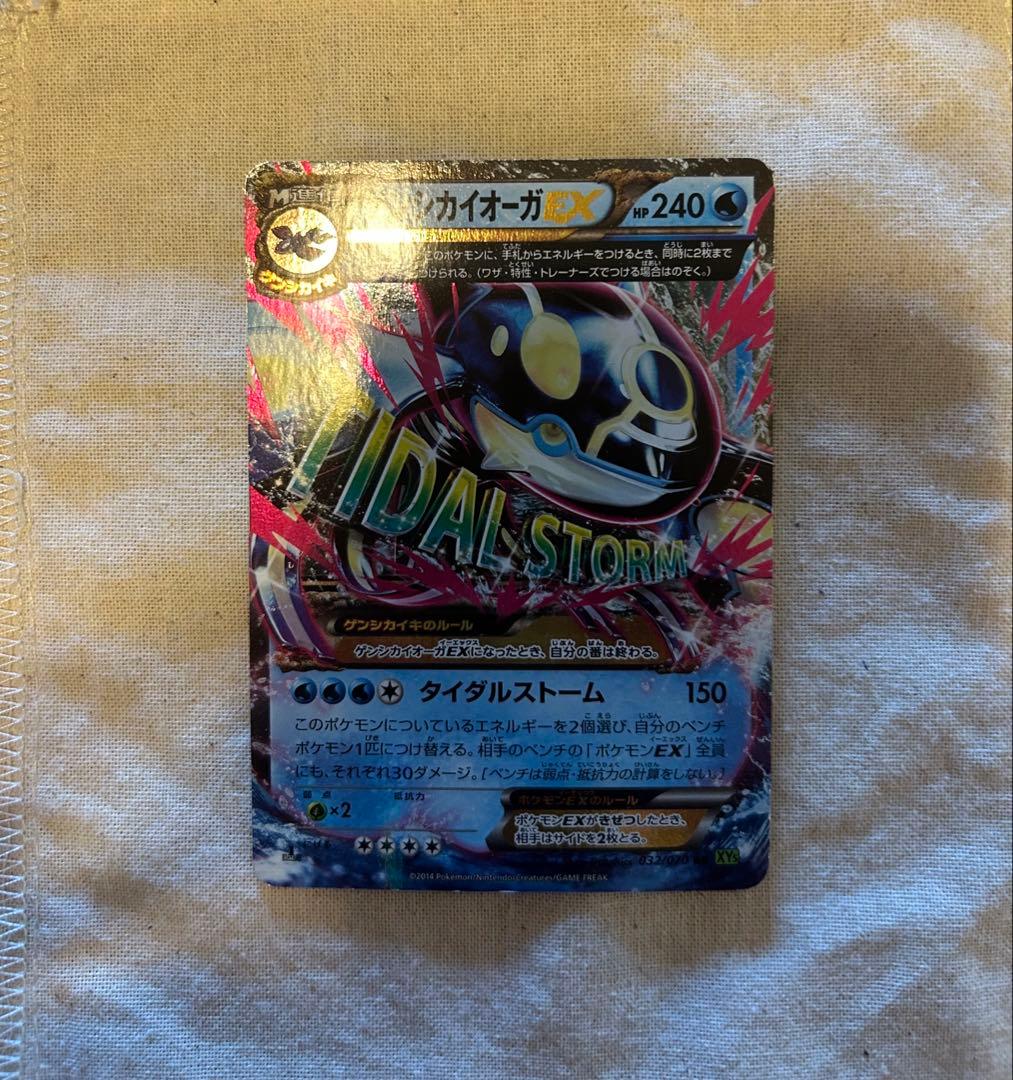 伝説カード4枚 ピカチュウRR かんこうきゃく2枚 計7枚 （即日発送）