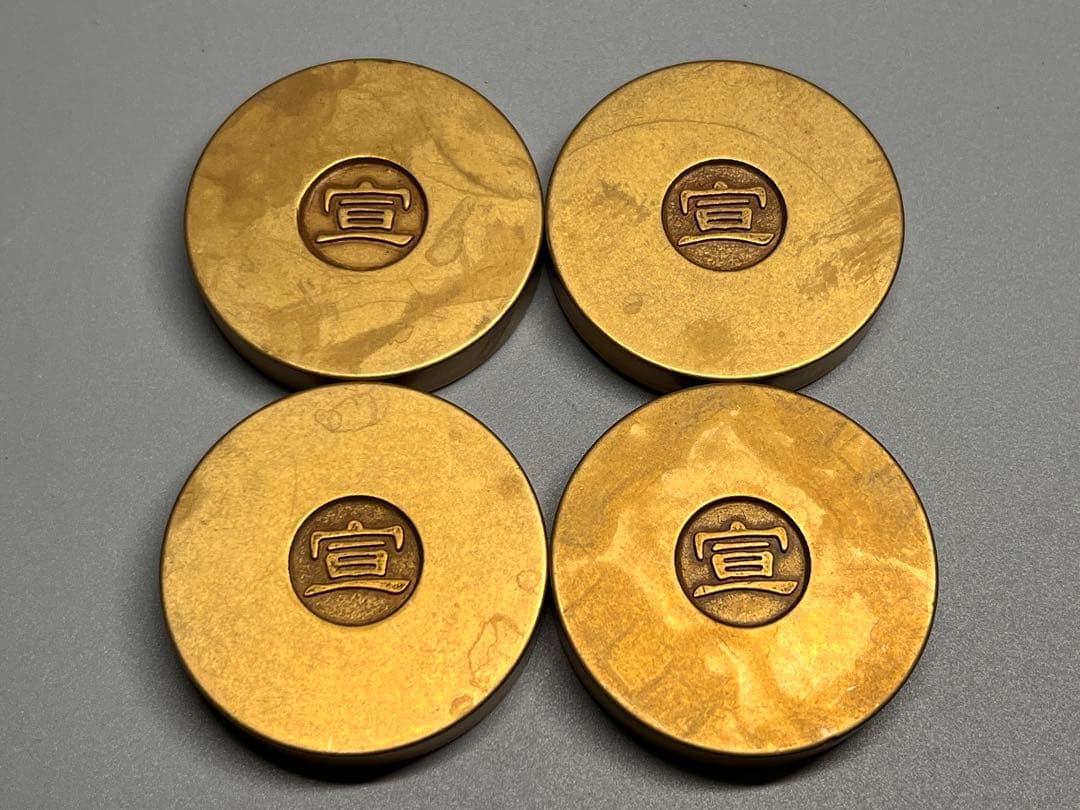 古美術 文鎮 書道具 聖獣 青龍 白虎 朱雀 玄武 厚重 中国 金属工芸 銅