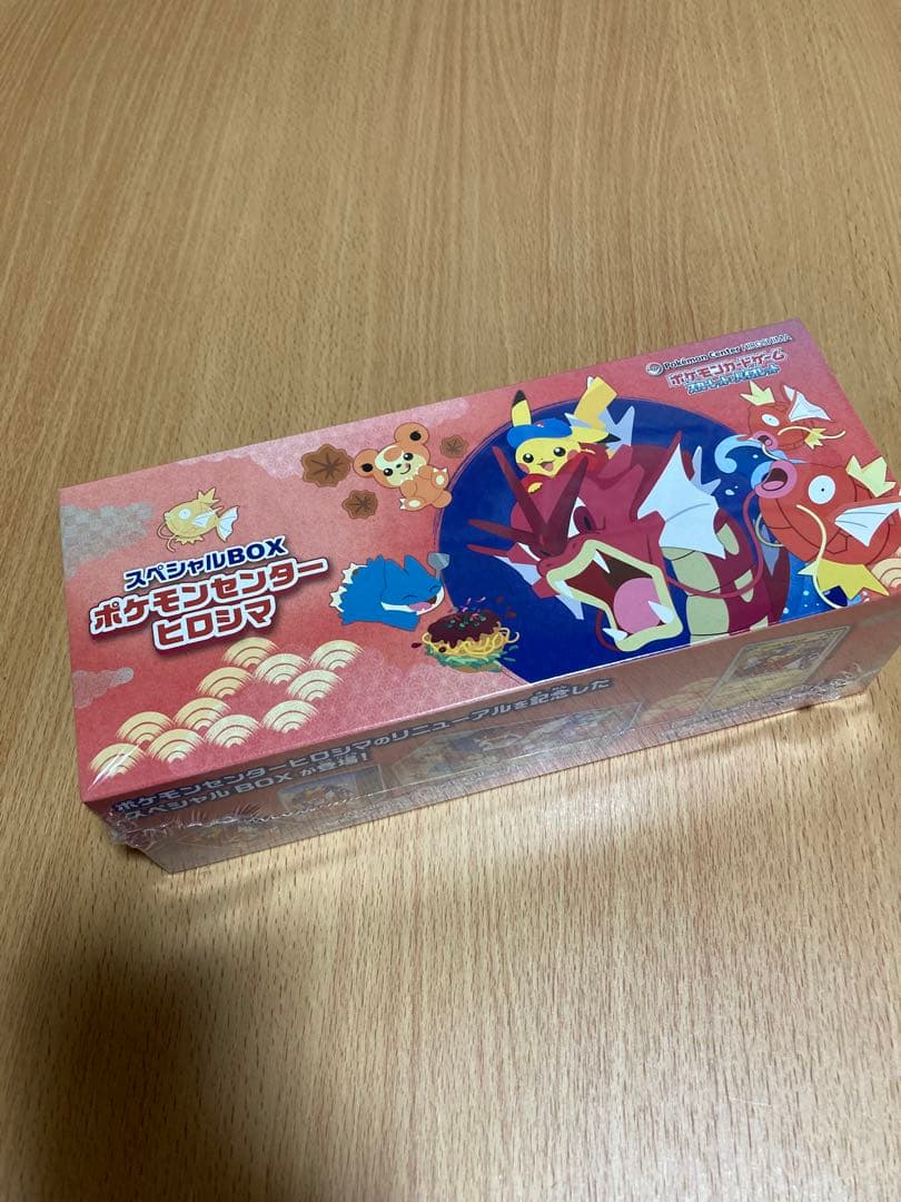 スペシャルBOX ポケモンセンターヒロシマ 未開封 シュリンク付き