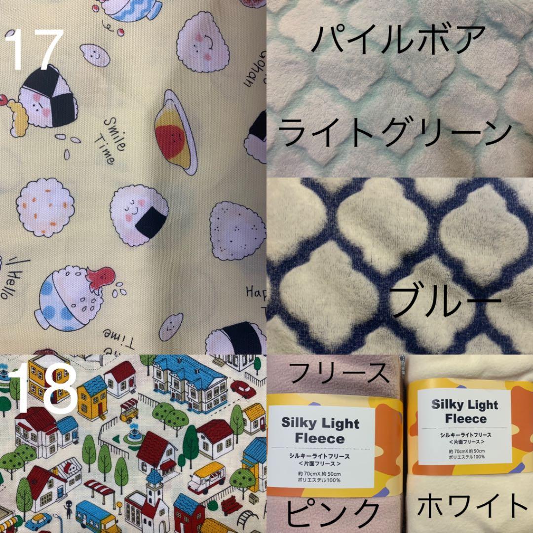 フクロモモンガ  オーダーページ