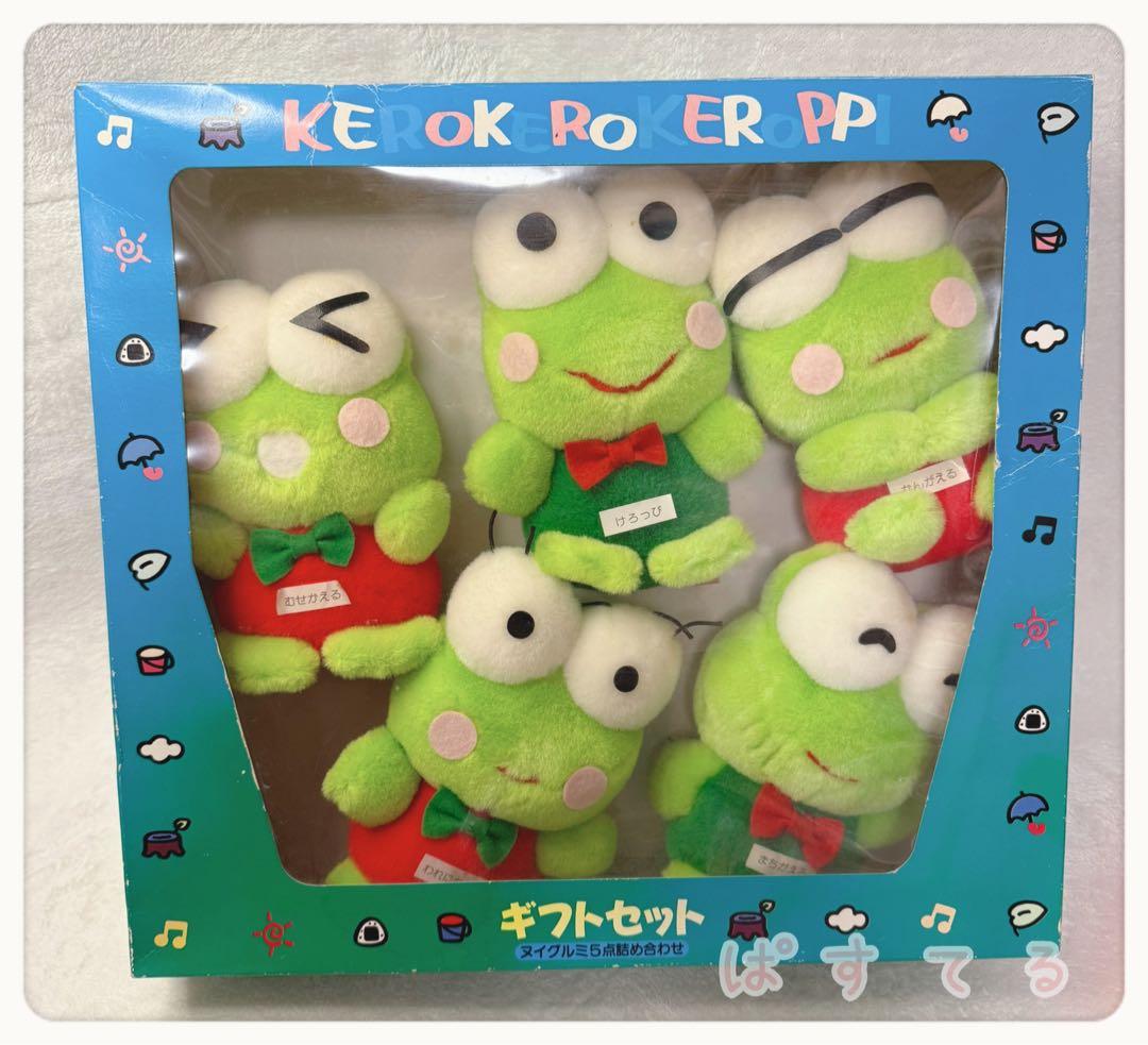 激レア　けろけろけろっぴ　ぬいぐるみ　5体セット　箱入り　レトロ　1991年