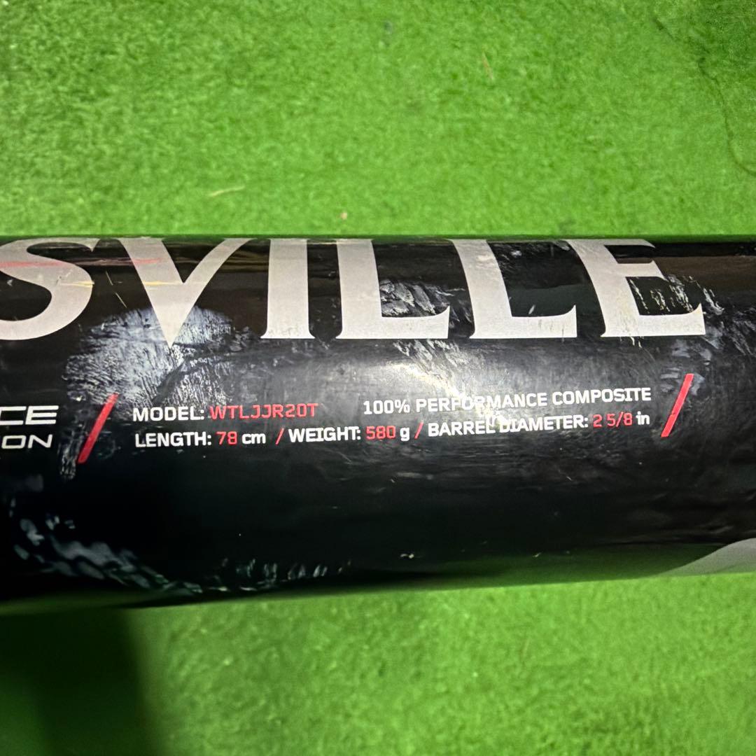 ルイスビル・カタリスト2 少年軟式 78cm