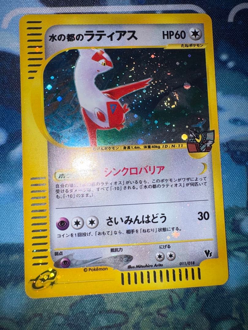 確認用（購入された場合ウォンバットのお写真送ります）