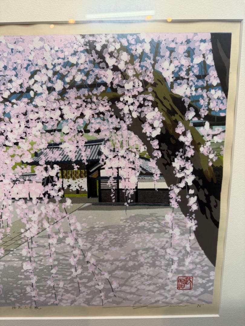T*K様 井堂雅夫　桜花三宝院　72/250 絵画　リトグラフ
