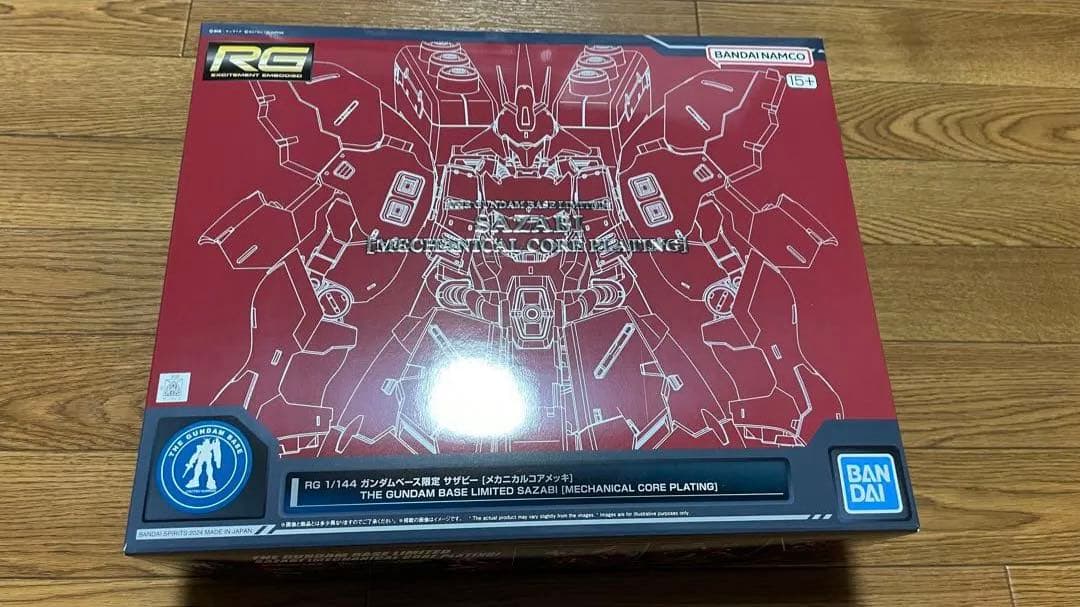 【新品】RG 1/144 ガンダムベース限定 サザビー メカニカルコアメッキ