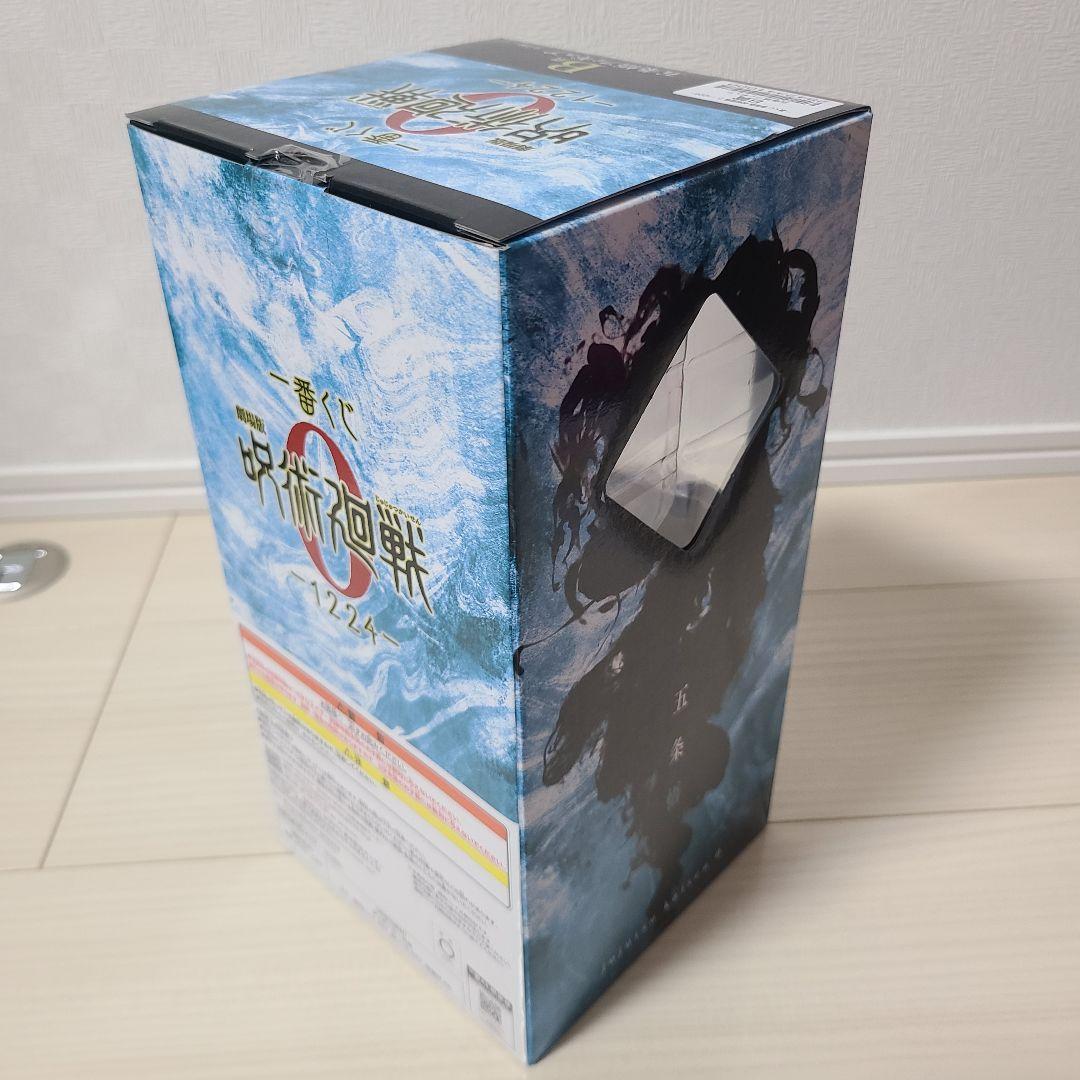 一番くじ　呪術廻戦0　五条悟　折本里香　ラストワンフィギュア　セット