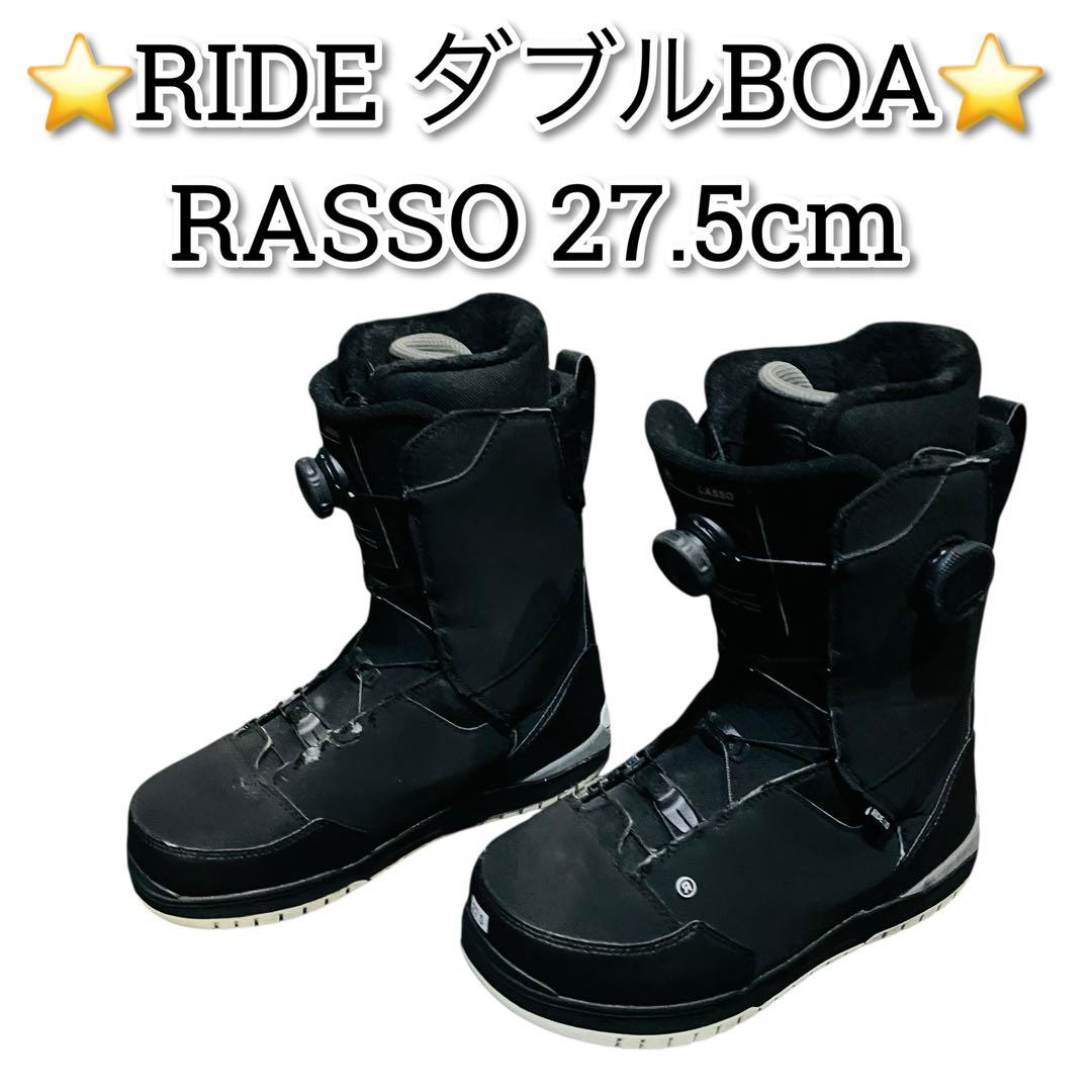 RIDE LASSO ダブルBOA 27.5cm スノーブーツ　ライド　ロッソ