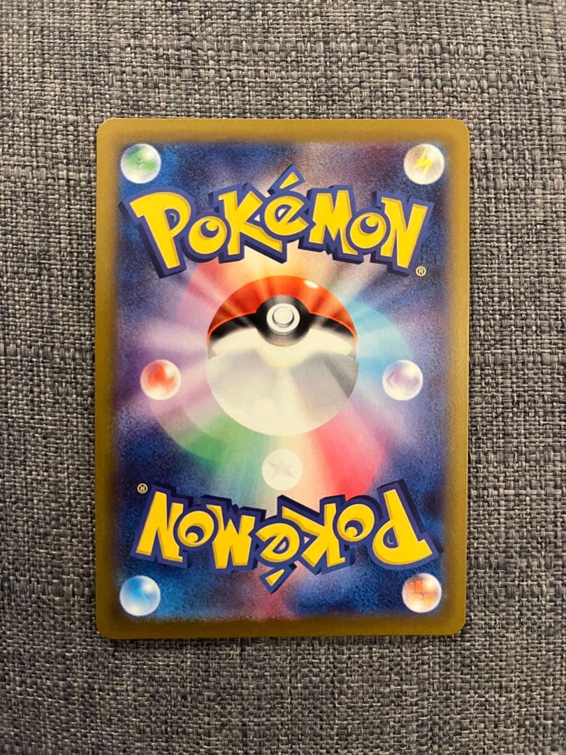 ロケット団のミュウツーex SAR 237/193‼️センタリング抜群‼️