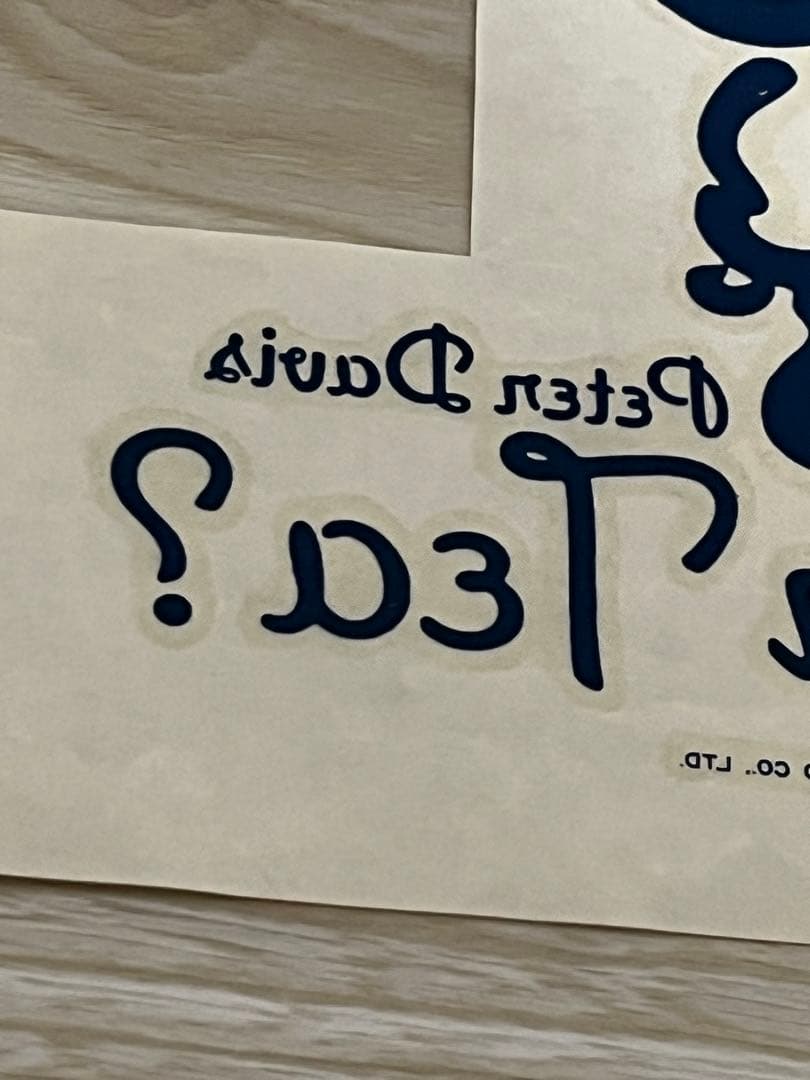 昭和レトロ　1977年　サンリオ ピーターデイビス　希少　アイロンプリント当時