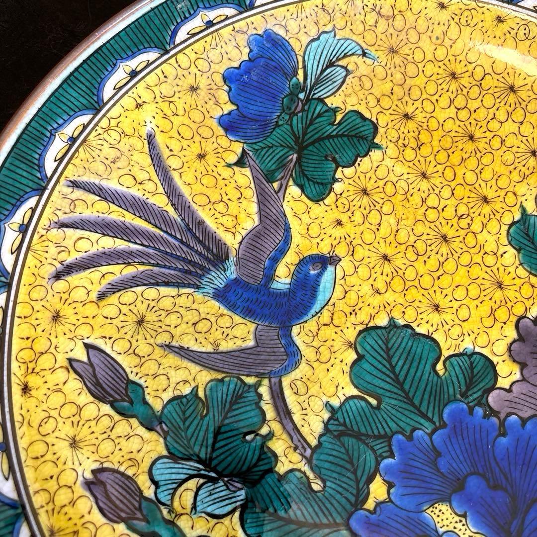 最終価格 九谷焼き 角福 飾り皿 大皿 色絵花鳥 黄地花鳥 牡丹 31㎝