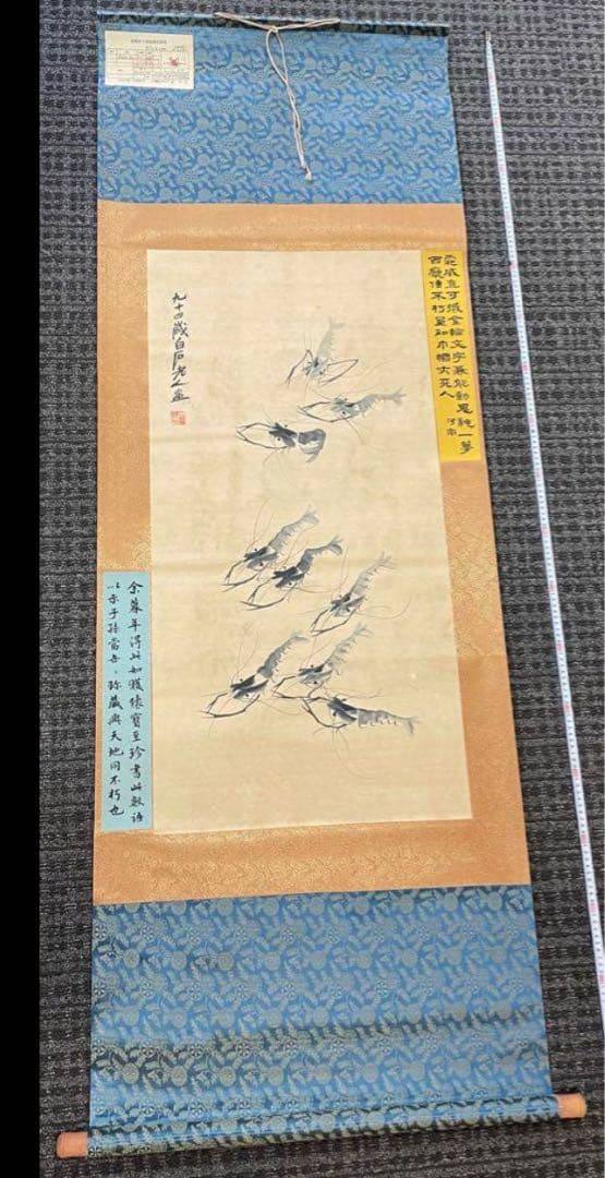 中国美術品・中国名家書画・海老水墨画・掛け軸・書道・屏風・大型書画掛軸
