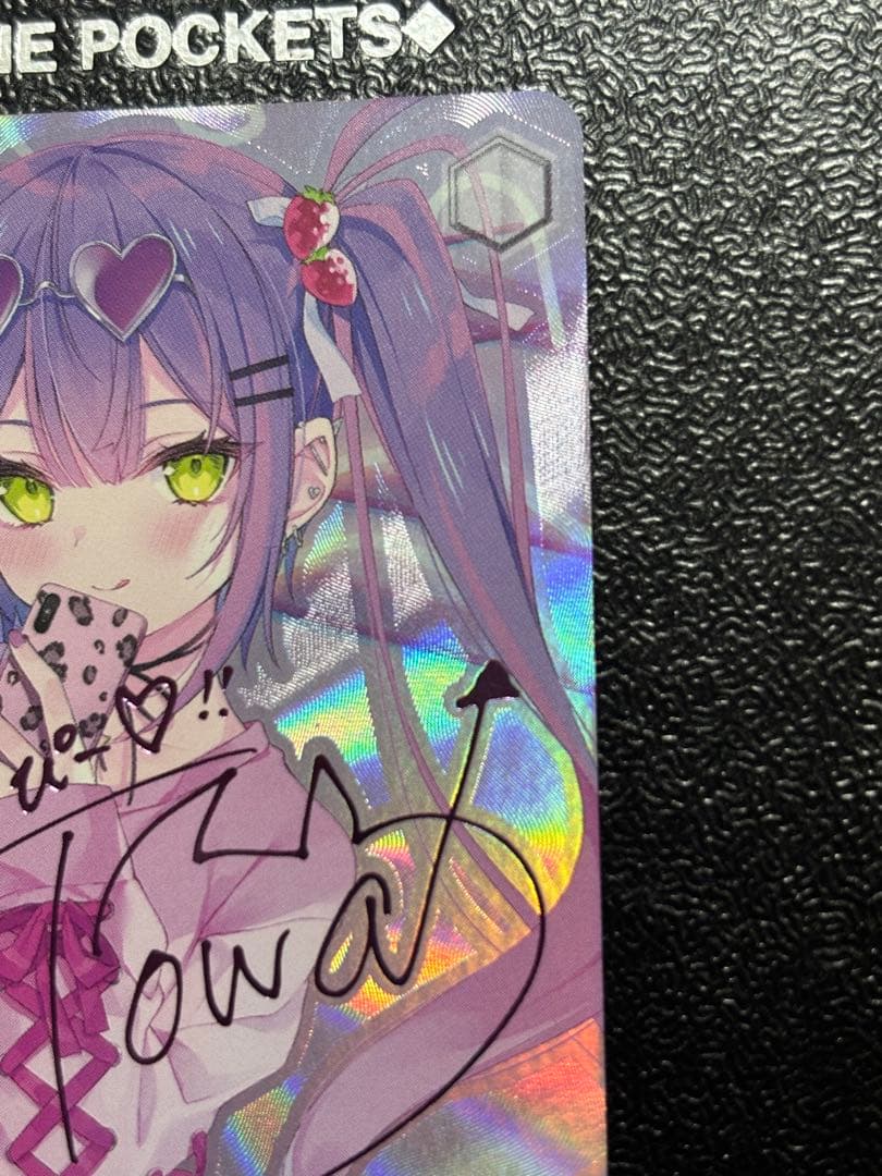 限定値下げ　ヴァイス　秘密の待ち合わせ　常闇トワ　SP サイン　ホロライブ