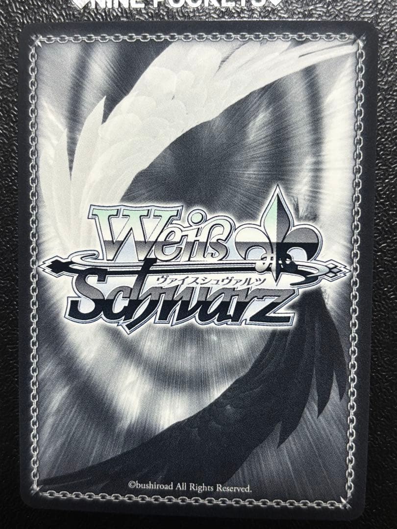 限定値下げ　ヴァイス　秘密の待ち合わせ　常闇トワ　SP サイン　ホロライブ