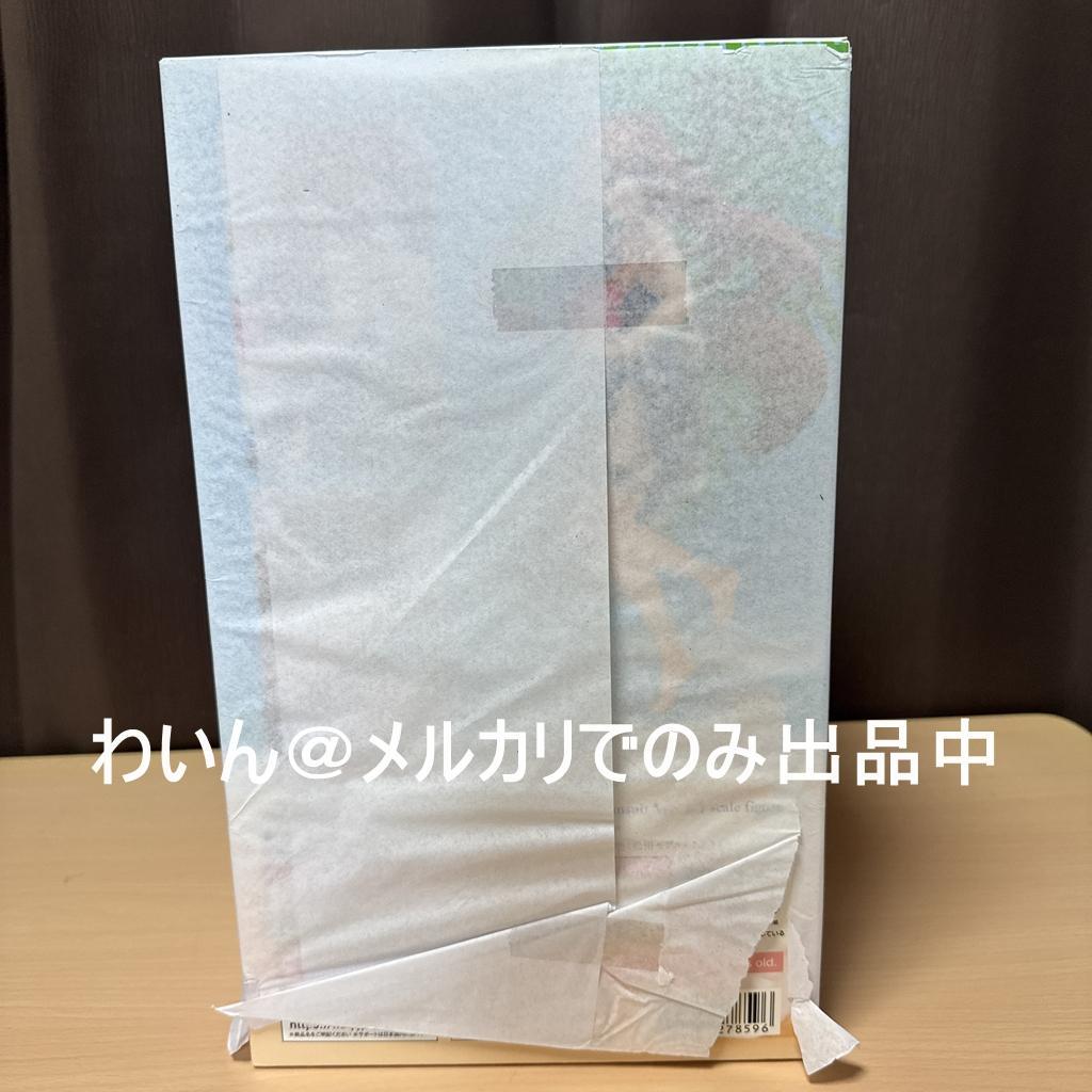 盾の勇者の成り上がり Season 2 ラフタリア 水着Ver. フィギュア