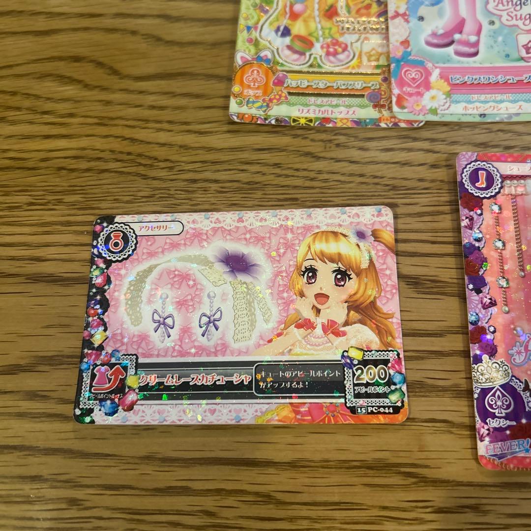 アイカツカード まとめ売り 15枚