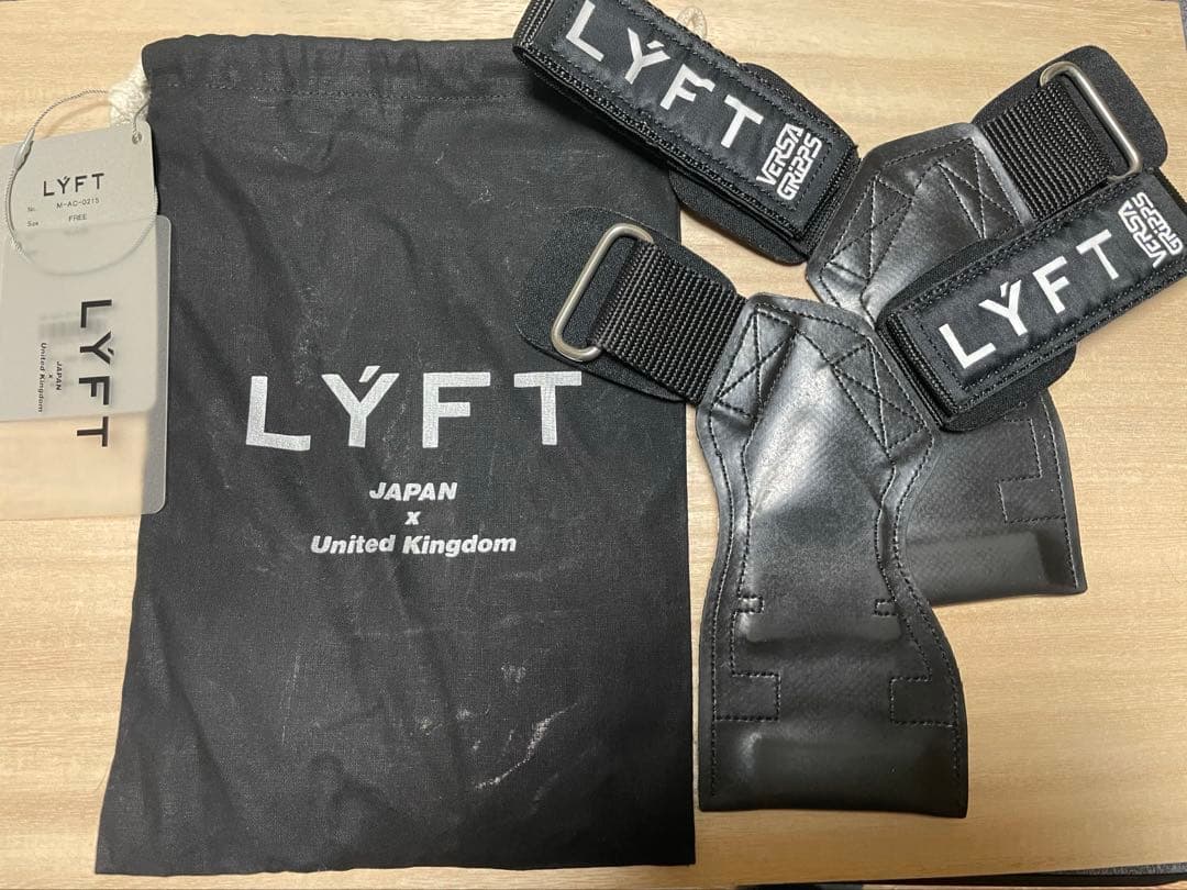 Lyft パワーグリップ　ブラック　保存袋付き　BERSA GRIPPSコラボ