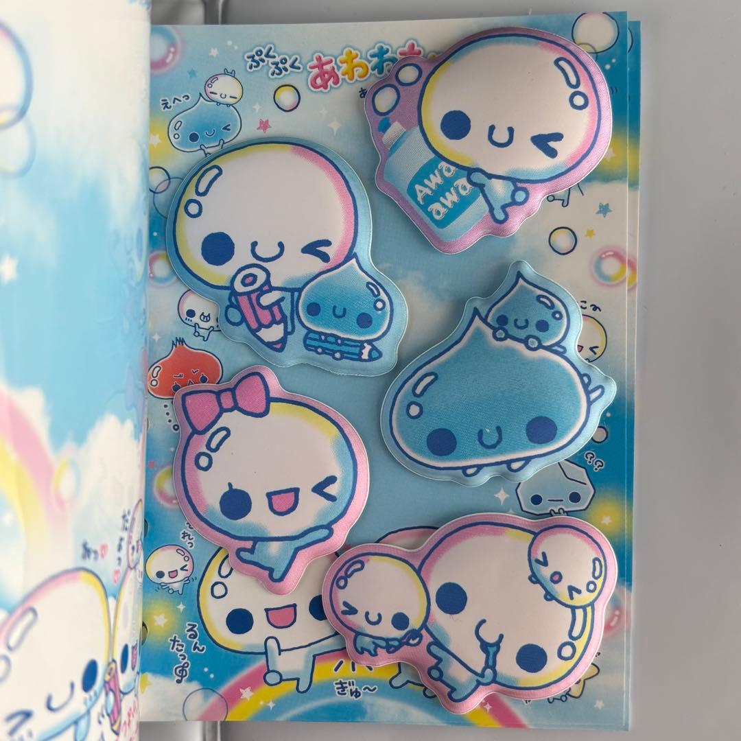 ぷくぷくあわわちゃん シール帳 完成品