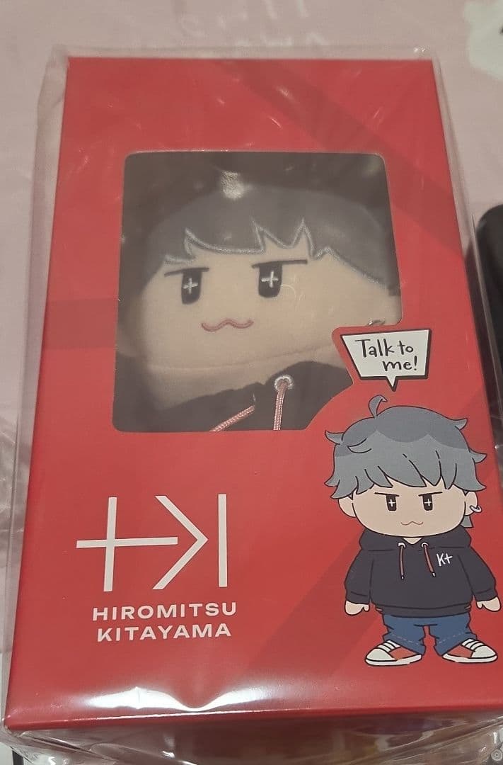 HIROMITSU KITAYAMA北山宏光おしゃべりマスコット ぬいぐるみ