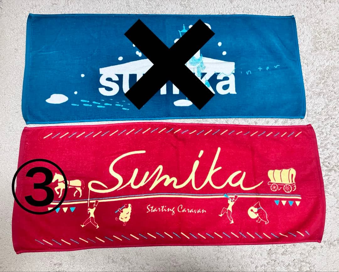 sumikaグッズ セット バラ売り可