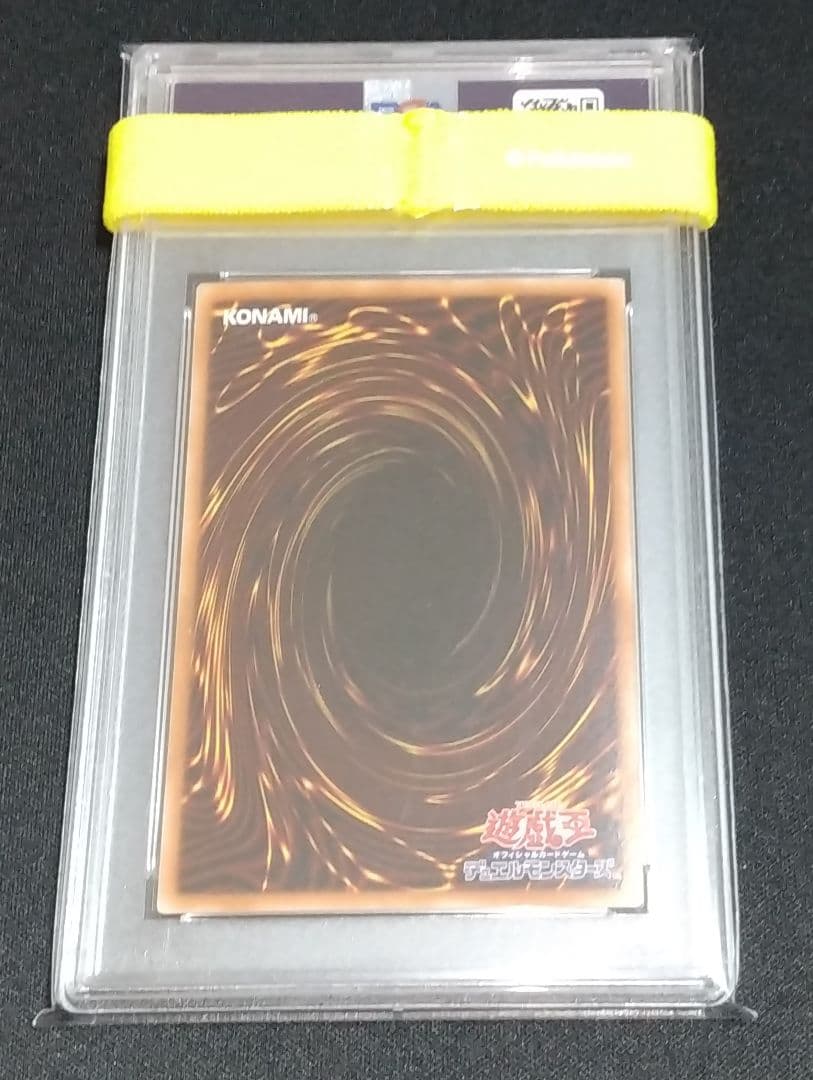 【PSA10】遊戯王 ブラックマジシャンガール ホロ ホログラフィックレア
