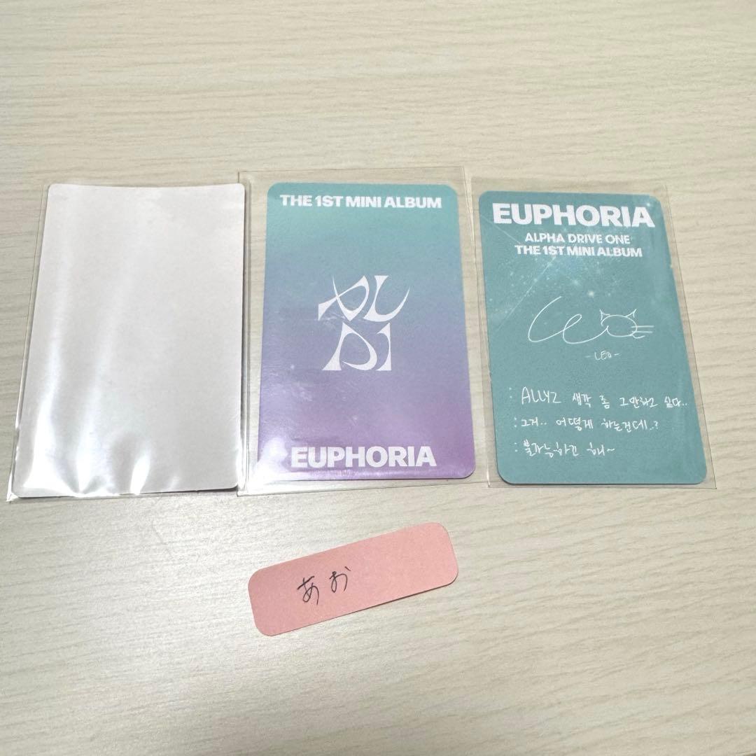 ALD1 サンウォン リオ ユニットトレカ EUPHORIA