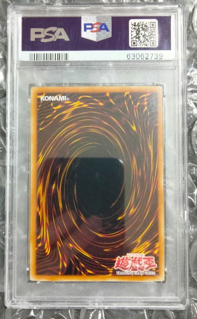 エラー 美品 faded 女剣士カナン 旧アジア 初期 遊戯王 PSA9