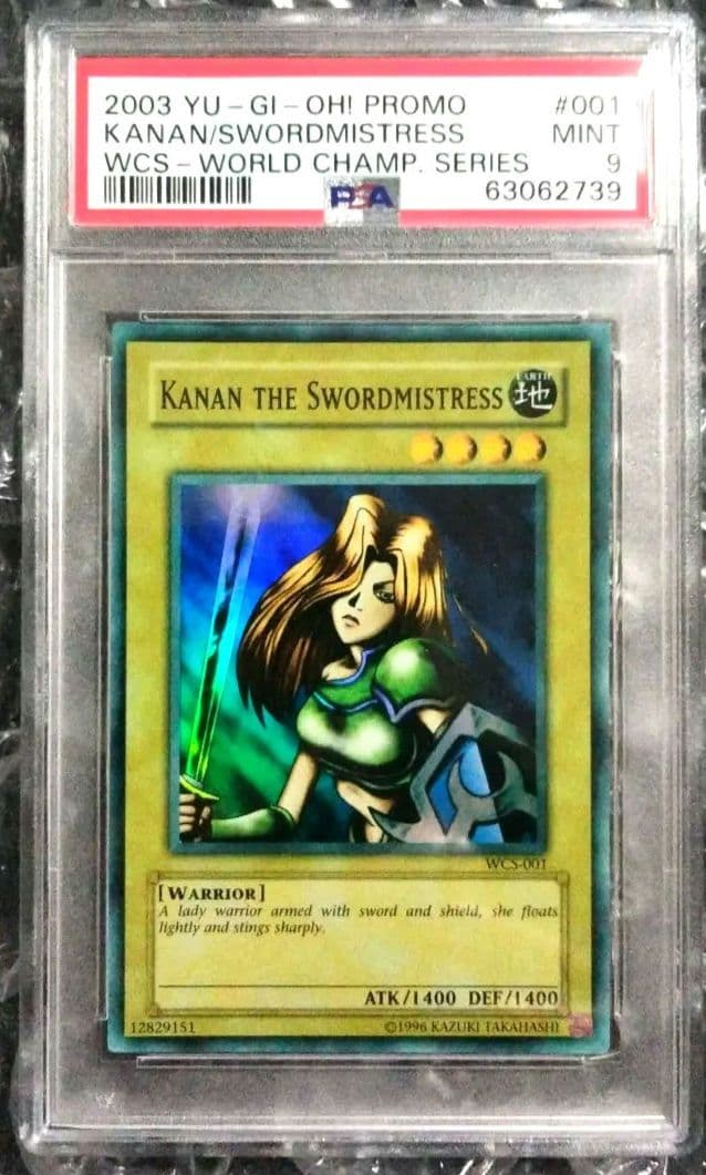 エラー 美品 faded 女剣士カナン 旧アジア 初期 遊戯王 PSA9