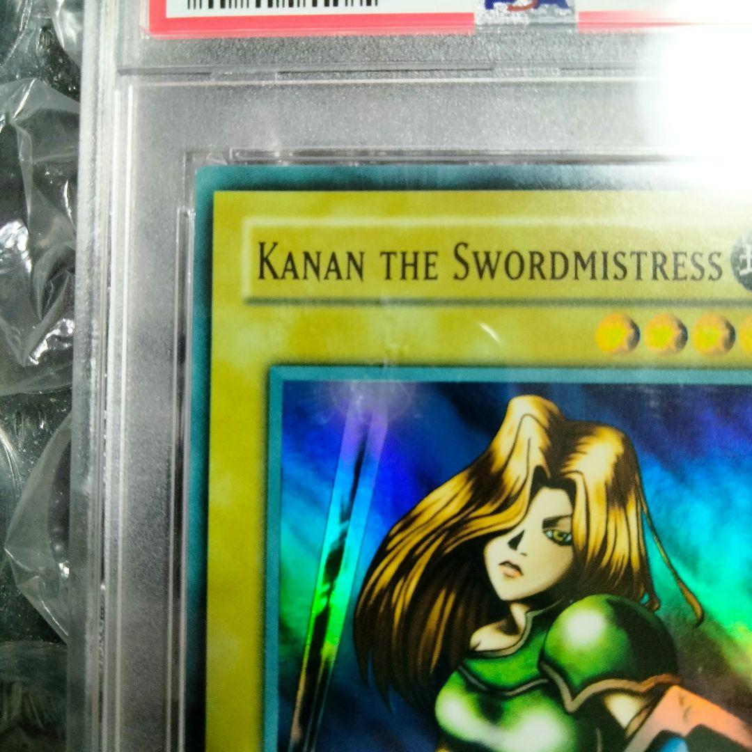 エラー 美品 faded 女剣士カナン 旧アジア 初期 遊戯王 PSA9