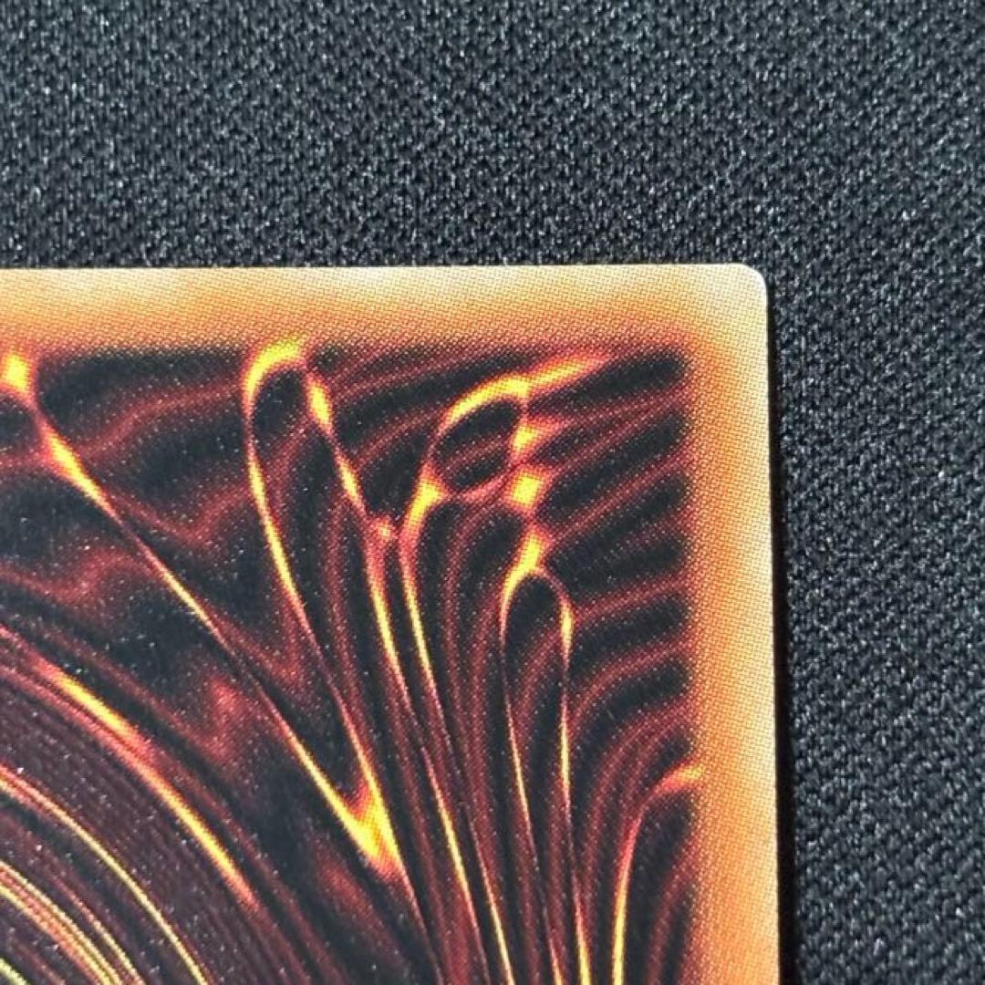 遊戯王 灰流うらら プリズマティックシークレット