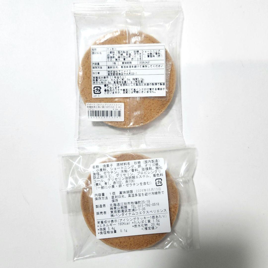 ルカス　ルームキー風キーホルダー　ナンジャタウン　執事に贈ろうVDプレゼント