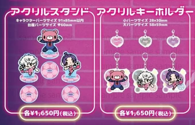 凪誠士郎 ＆ 御影玲王 ブルーロック × グルーミー GLOOMY 14点セット