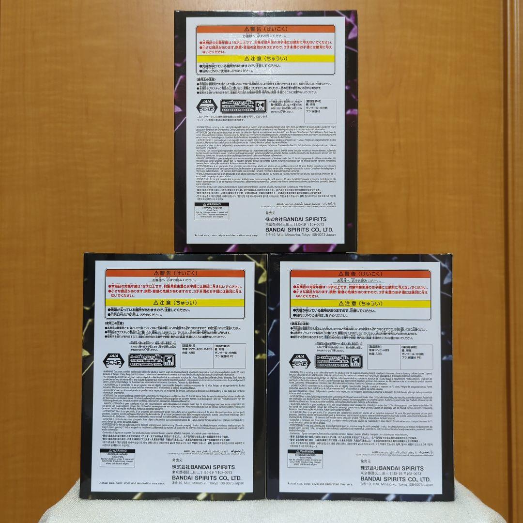 ワンピース　バトルレコードコレクション　KOA　フィギュア　20種　BANDAI