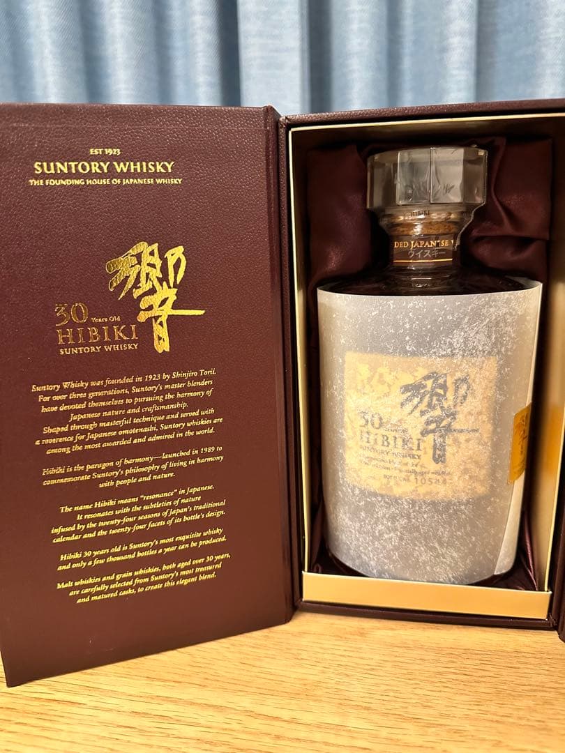 【2025年　6月28日購入】響 HIBIKI 30年 ウイスキー 未使用