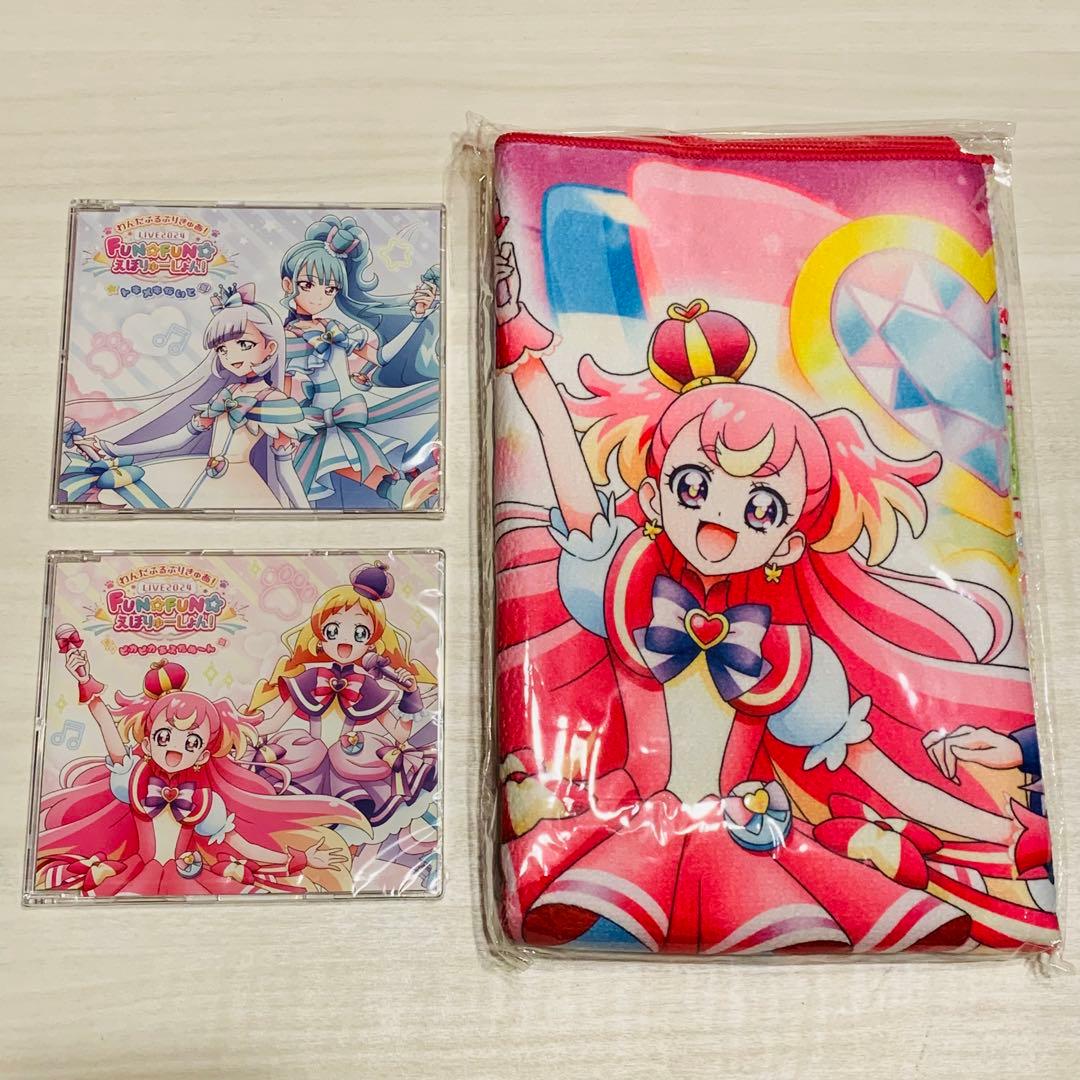 【非売品】BIGタオル＆CD2種 まとめ売り